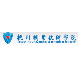 杭州職業技術學院
